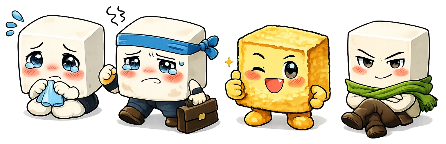 画像:豆腐メンタル診断